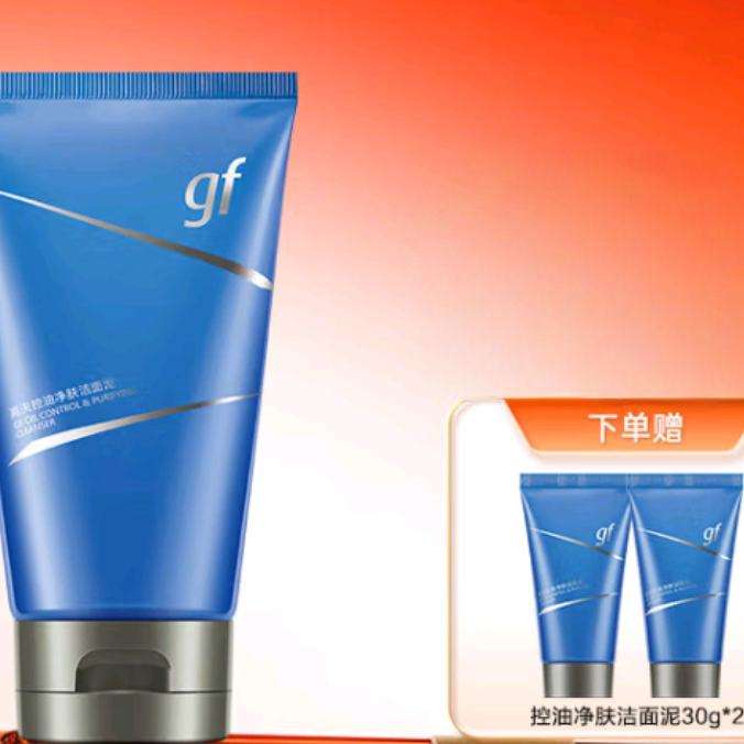 PLUS：gf 高夫 男士控油凈膚洗面奶120g+贈(zèng)60g 25.05元（需領(lǐng)券）