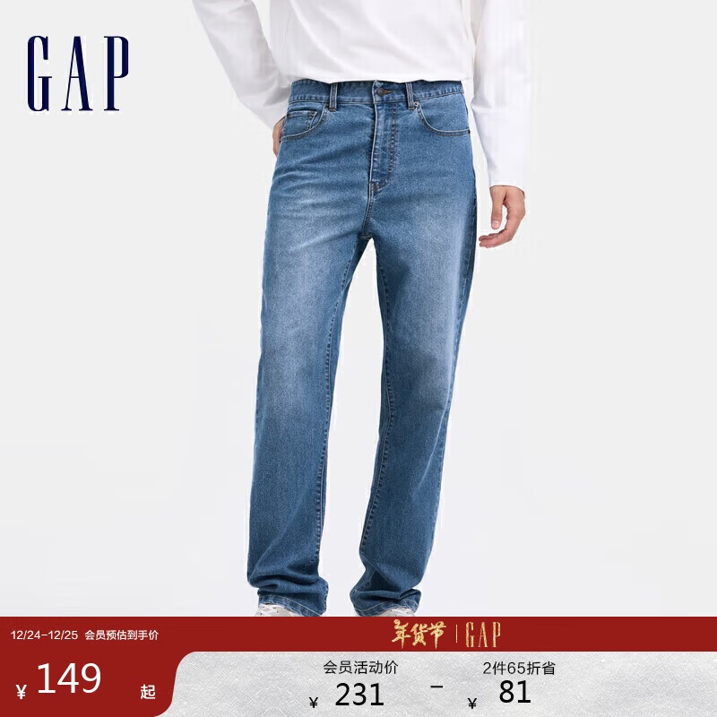 Gap 蓋璞 男士水洗中腰直筒牛仔褲 660041 ￥84.08