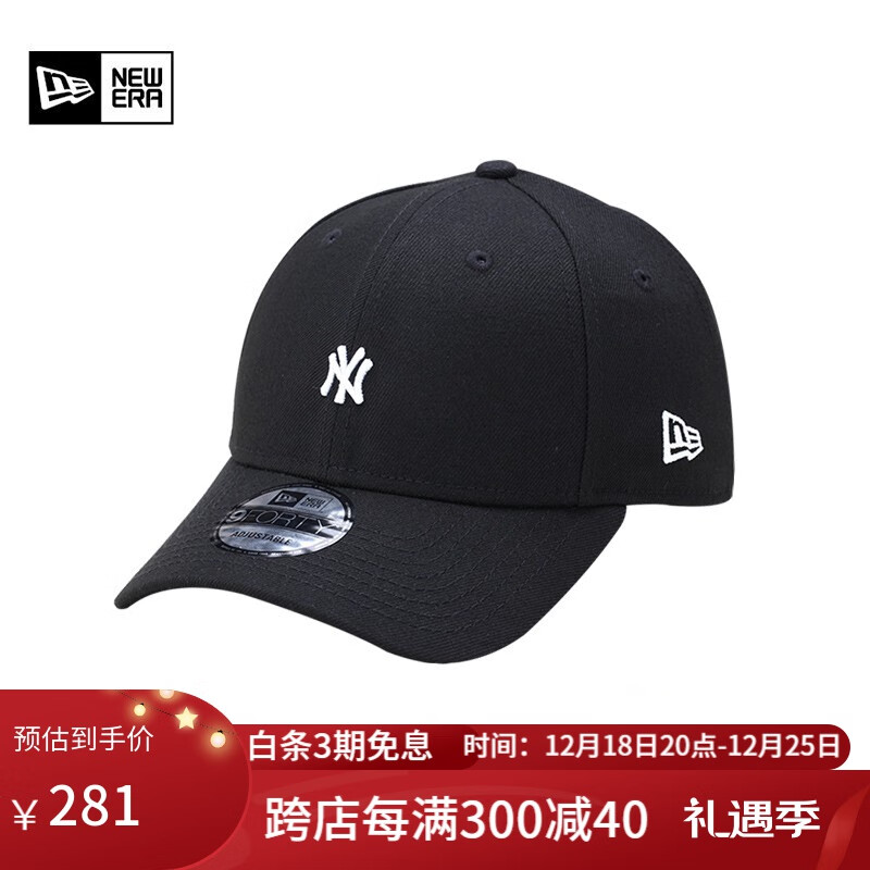 NEW ERA 纽亦华 棒球帽男女同款MLB鸭舌帽-黑色 白标NY OSFA 券后157.86元