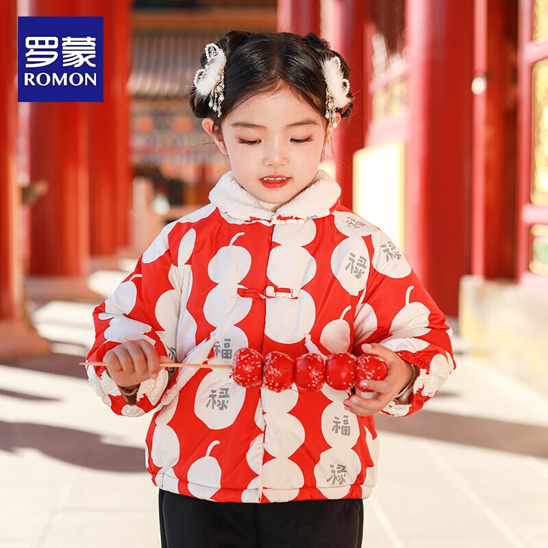 ROMON 羅蒙 兒童拜年服男童上衣漢服冬季紅色過年喜慶衣服國風(fēng)女童新年演 8136紅色單上衣 110cm ￥54.31