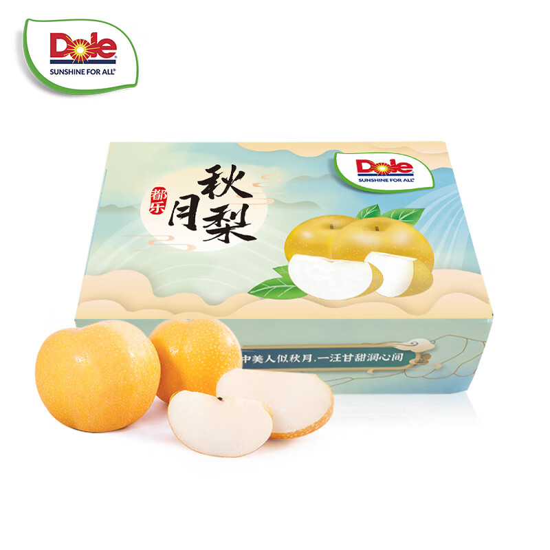 PLUS會員：都樂Dole 秋月梨 凈重1.6kg 5-8枚 小禮盒 19.6元包郵（需領券）