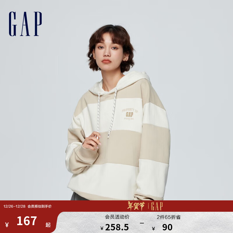 Gap 盖璞 男女装春季2024新款LOGO撞色条纹抽绳连帽卫衣885518套头上衣 多色可选 ￥85.11