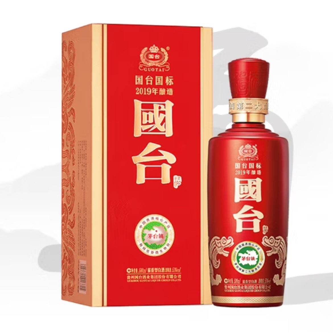 國臺(tái)國標(biāo)53度 500mL 1瓶 國臺(tái)國標(biāo)2019 237.51元（需湊單）