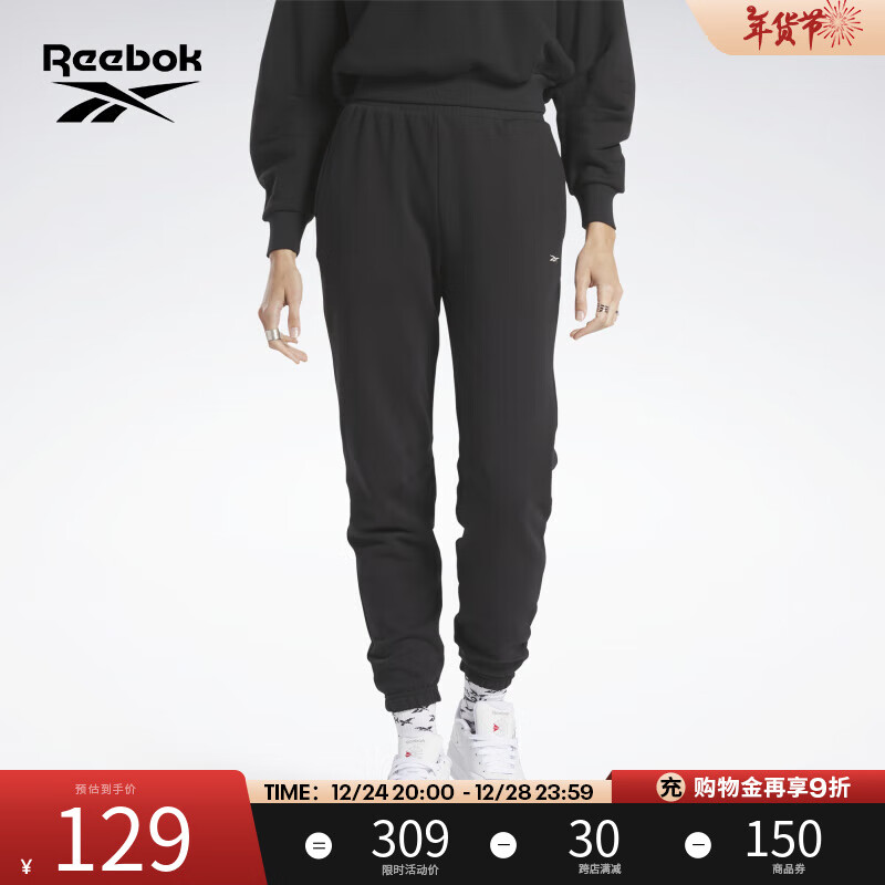 Reebok 銳步 經(jīng)典女子運(yùn)動(dòng)休閑衛(wèi)褲 HS0394 券后109元