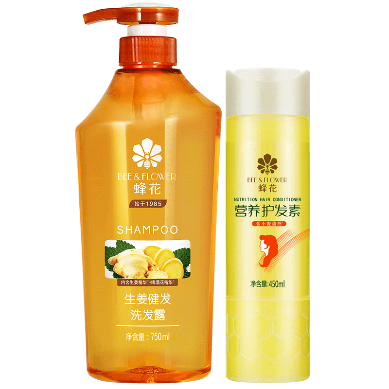 需首購：蜂花 生姜健發(fā)洗護組合750ml+ 450ml 35.3元包郵