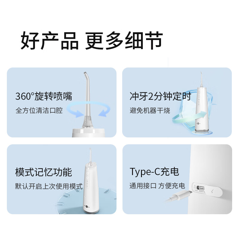 prooral 博皓 沖牙器便攜式洗牙器家用電動(dòng)牙齒沖洗器水牙線 正畸牙縫清潔牙垢 新手推薦 櫻花粉 券后109元