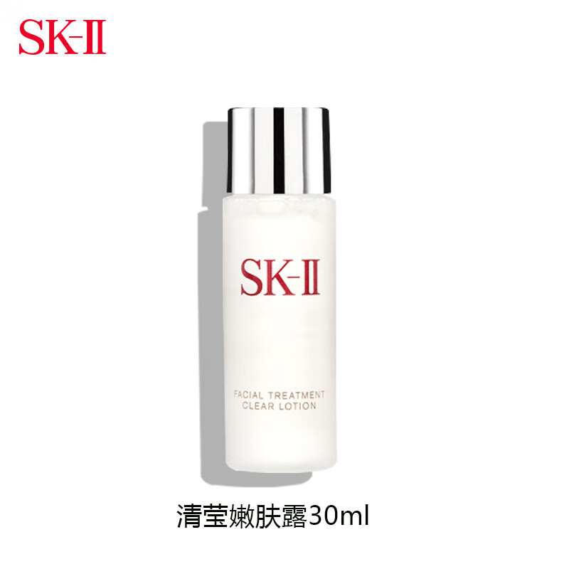 SK-II 清瑩嫩膚露30ml 49.9元