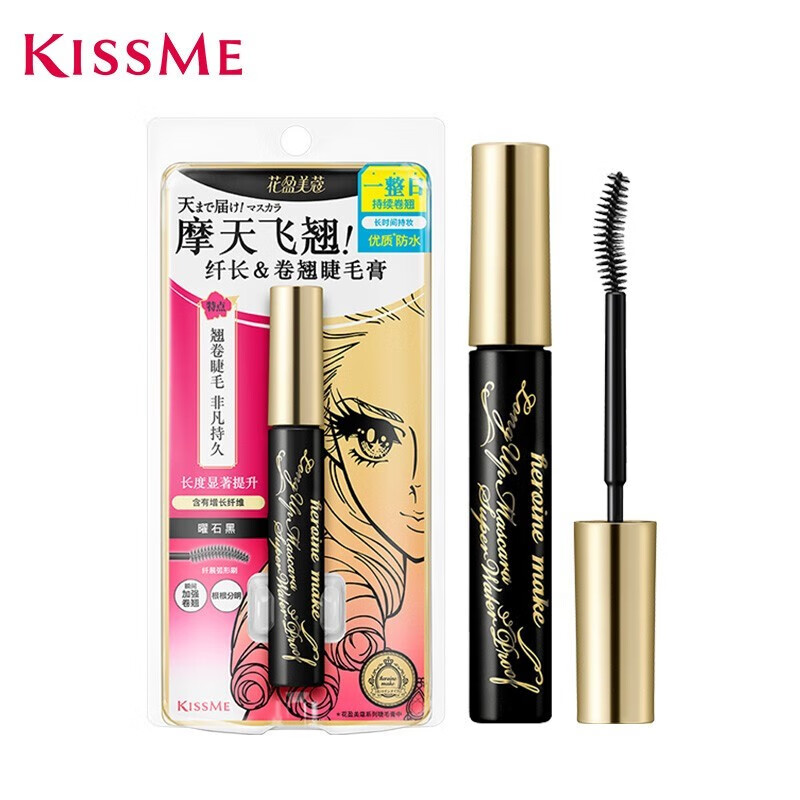 kiss me 奇士美 優(yōu)質(zhì)防水睫毛膏6g 01曜石黑 券后49元