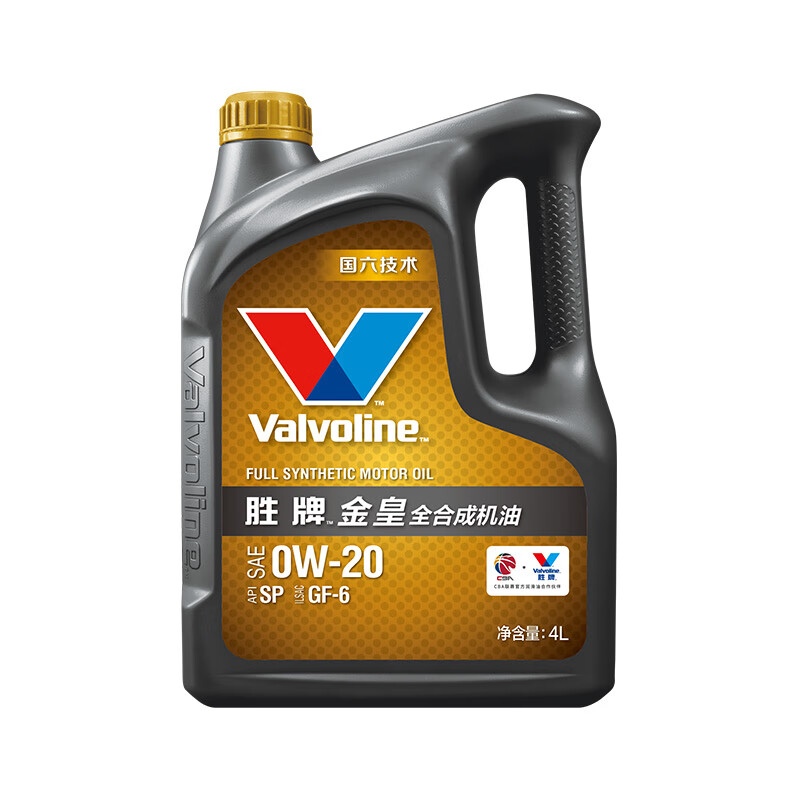 京東PLUS：Valvoline 勝牌 金皇系列 0W-20 SP級(jí) 全合成機(jī)油 4L 160.51元（雙重優(yōu)惠）