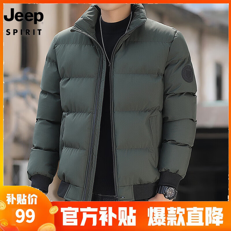 限移動端、京東百億補(bǔ)貼：JEEP SPIRIT 黑色立領(lǐng)冬季加絨加厚棉衣外套保暖棉襖男款 79元