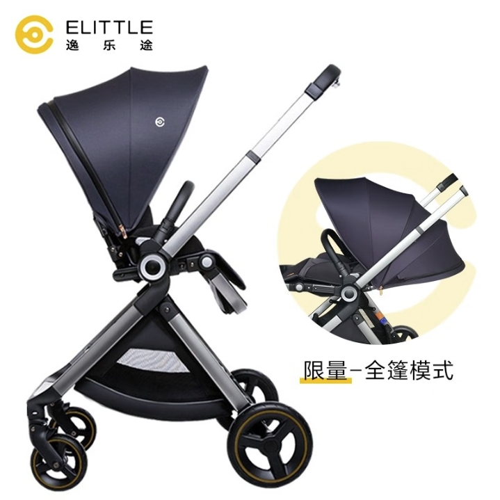 elittle 逸樂途 高景觀推車 EMU歐版 靛藍(lán) 全篷 2369元