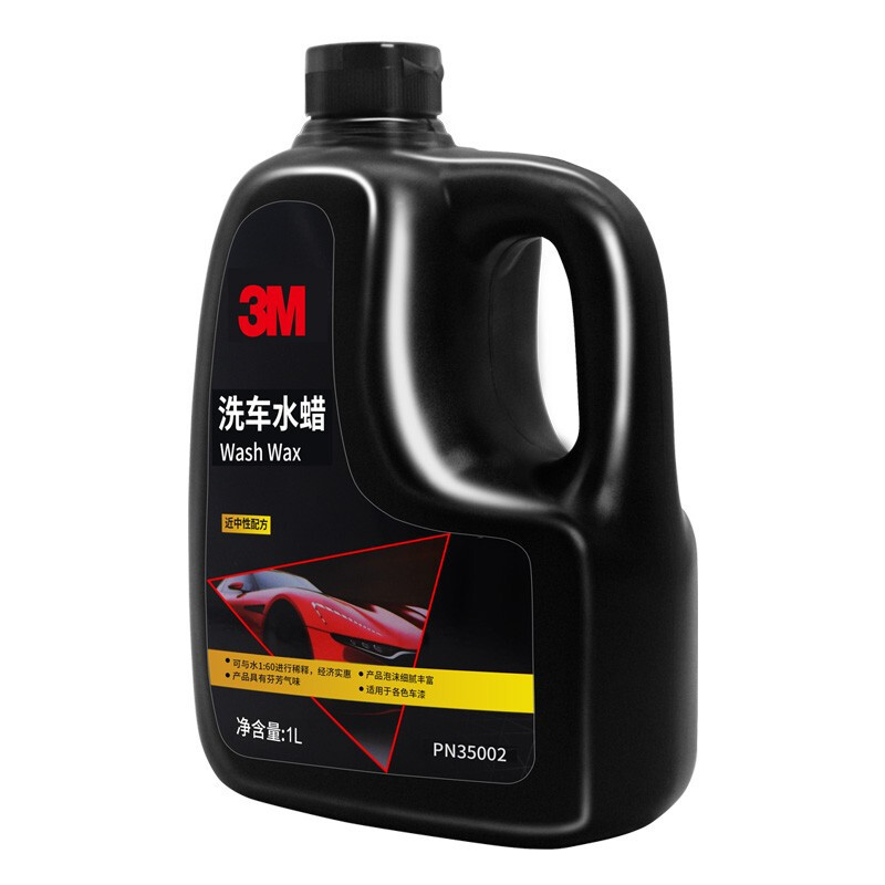 限移动端、京东百亿补贴：3M PN35002 洗车液 1L 37.3元