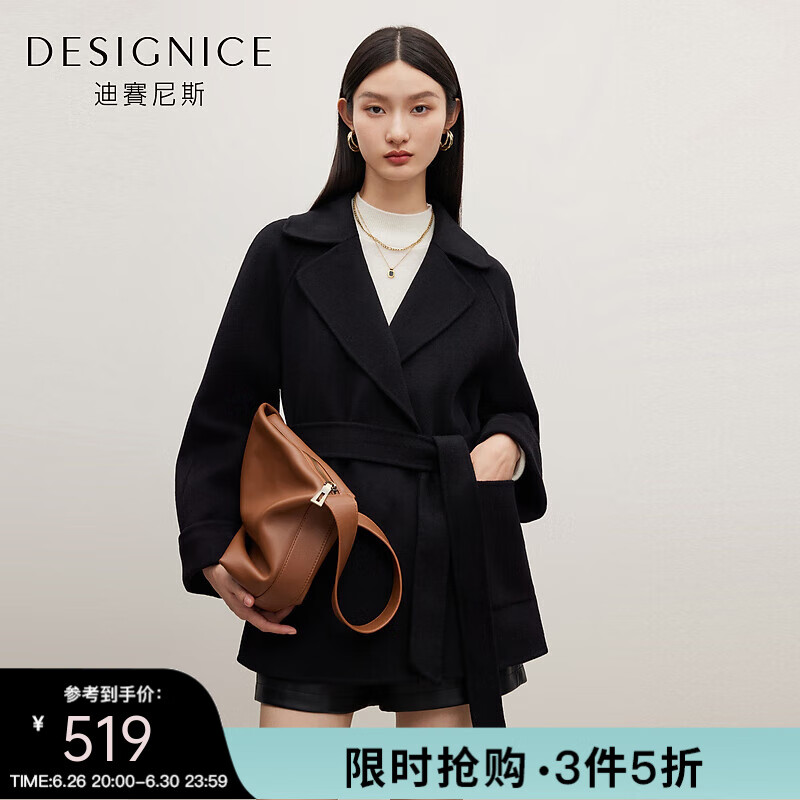 DESIGNICE 迪赛尼斯 100%羊毛双面呢大衣冬季高级感小个子毛呢外套女士 黑色 S 409.5元