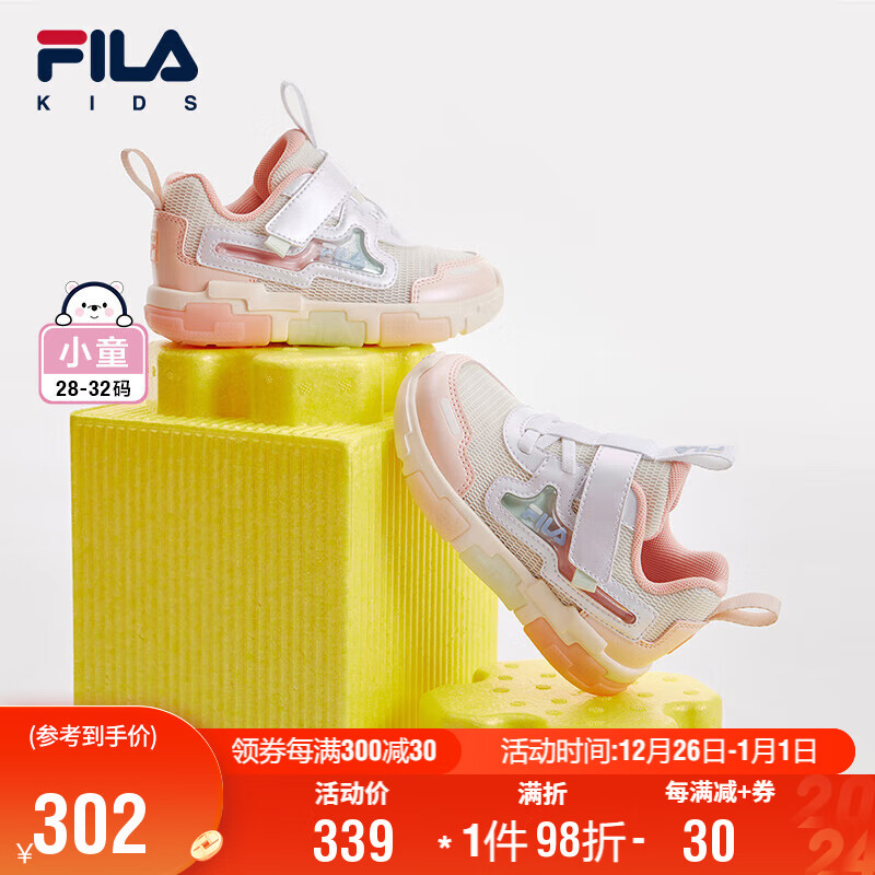 FILA 斐乐 童鞋儿童综训鞋2024婴幼童男童儿童闪灯鞋 309元