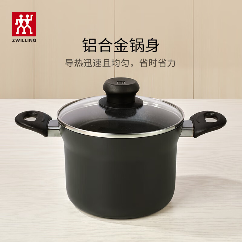 ZWILLING 双立人 汤锅不粘深烧锅 深烧锅 20cm 券后145.03元