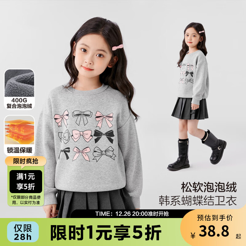 ZOSEE 左西 女童衛(wèi)衣加絨加厚秋冬款2024新款女孩上衣長(zhǎng)袖洋氣圓領(lǐng)冬裝加厚潮 淺麻灰 110 38.8元