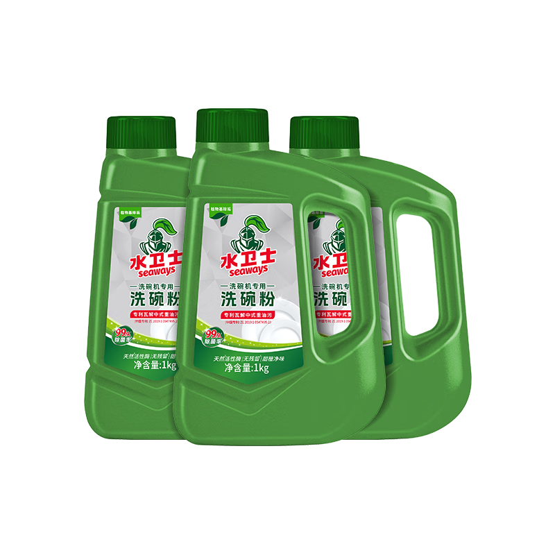 水衛(wèi)仕 洗碗機(jī)專用洗碗粉 1kg*3瓶 59.9元包郵（需領(lǐng)券）