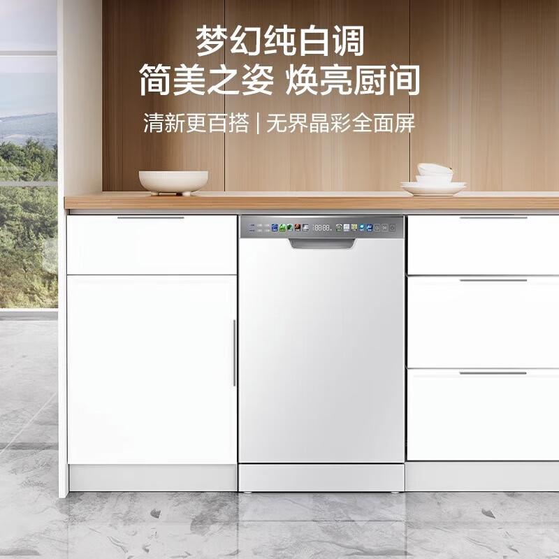 Haier 海爾 小蠻腰X3000系列 EYBW122286BKU1 嵌入式超窄洗碗機(jī) 12套 券后2999元