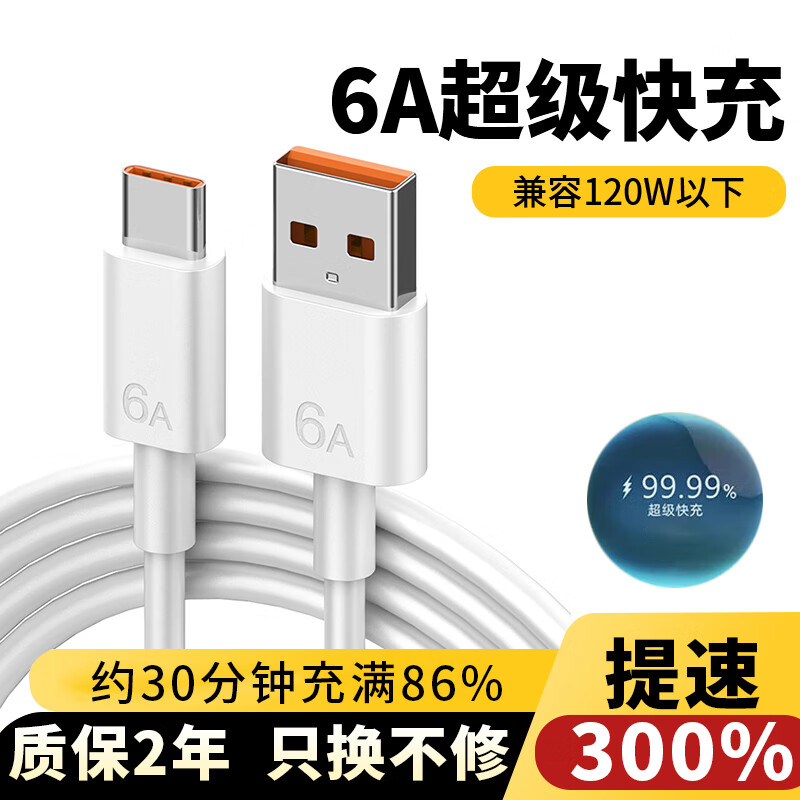 煅迪 手機配件移動電源 9.7元