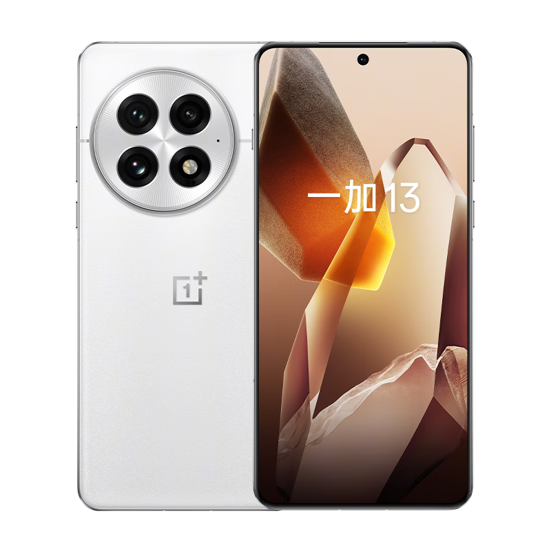 OnePlus 一加 13 5G手机 16GB+512GB 券后4156元