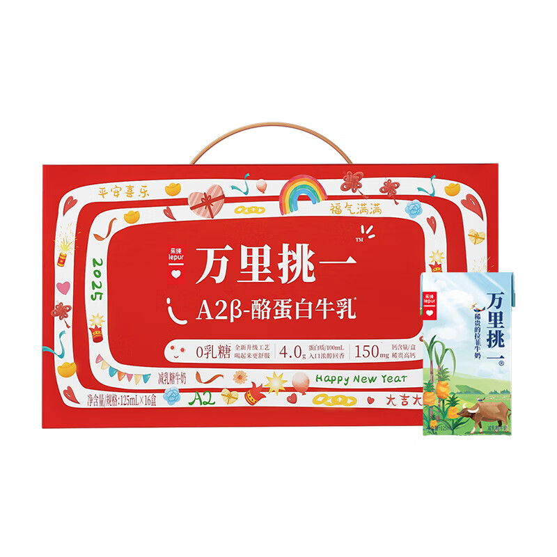 lepur 樂純 \'）萬里挑一0乳糖水牛牛奶 4.0g蛋白 原生高鈣好吸收 125ml*16盒 券后51.37元