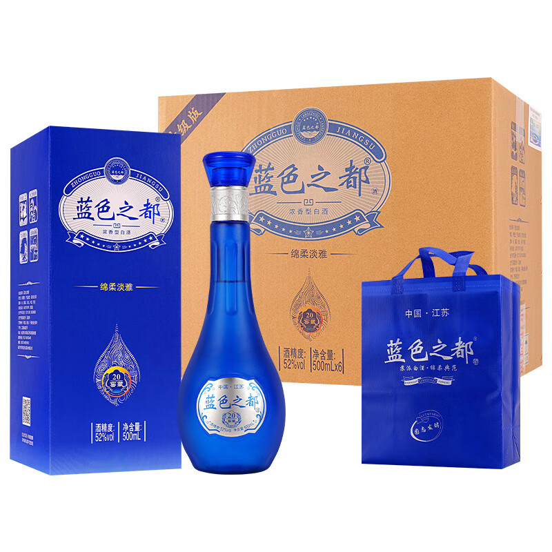 藍(lán)色之都 洋河鎮(zhèn) 52度濃香型 500ml*6瓶+禮袋*3個 49元（需領(lǐng)券，合8.17元/瓶）