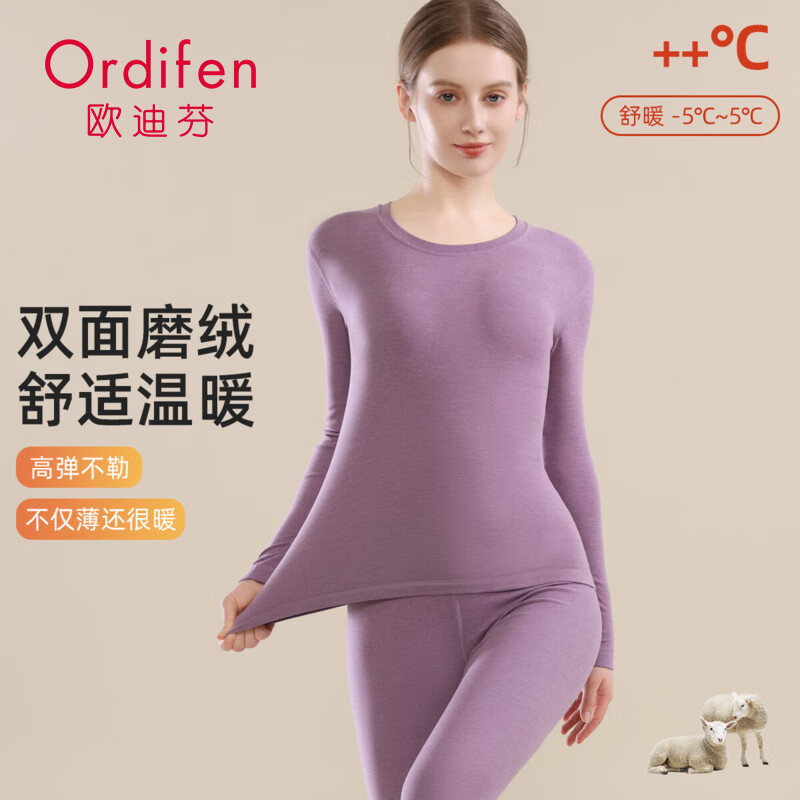 Ordifen 歐迪芬 女士保暖內(nèi)衣套裝 蓄熱防寒打底秋衣秋褲 44.5元（需買(mǎi)2件，需用券）