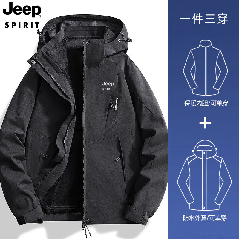 JEEP SPIRIT 沖鋒衣三合一兩件套戶外保暖防風(fēng)夾克外套 券后99元