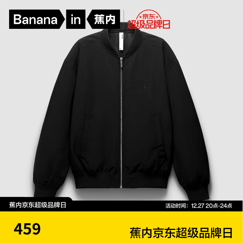 Bananain 蕉內(nèi) 男士非常服502Regular休閑外套夾克 ￥174.5