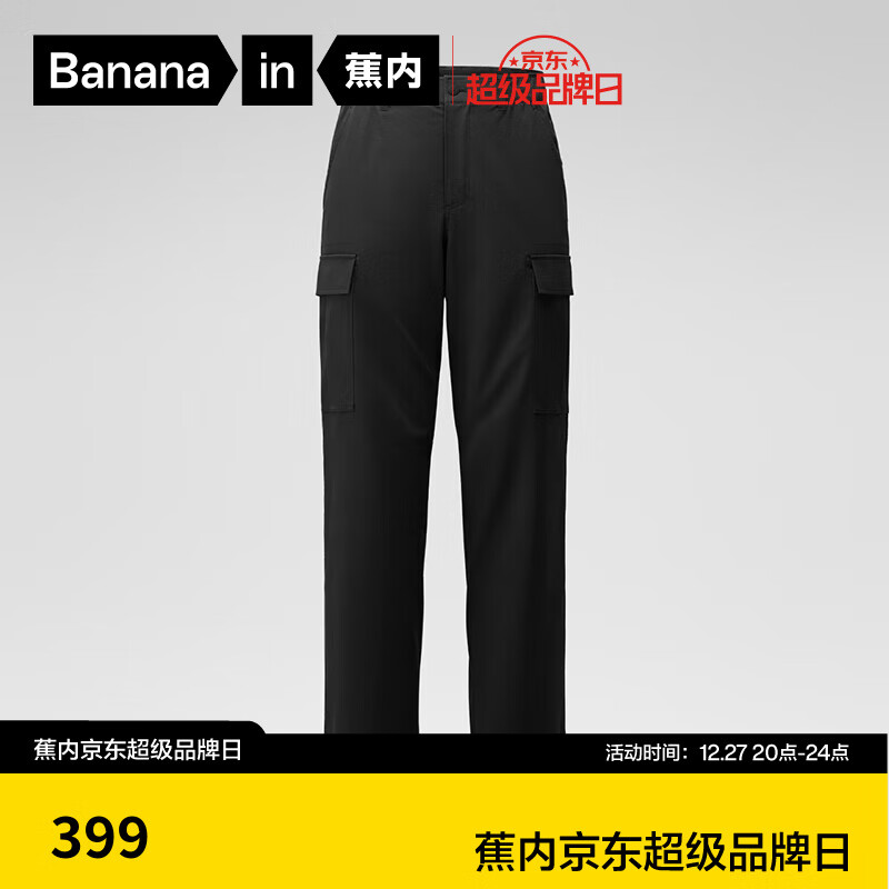 Bananain 蕉內(nèi) 非常褲501Regular男士工裝直筒褲 ￥199.5