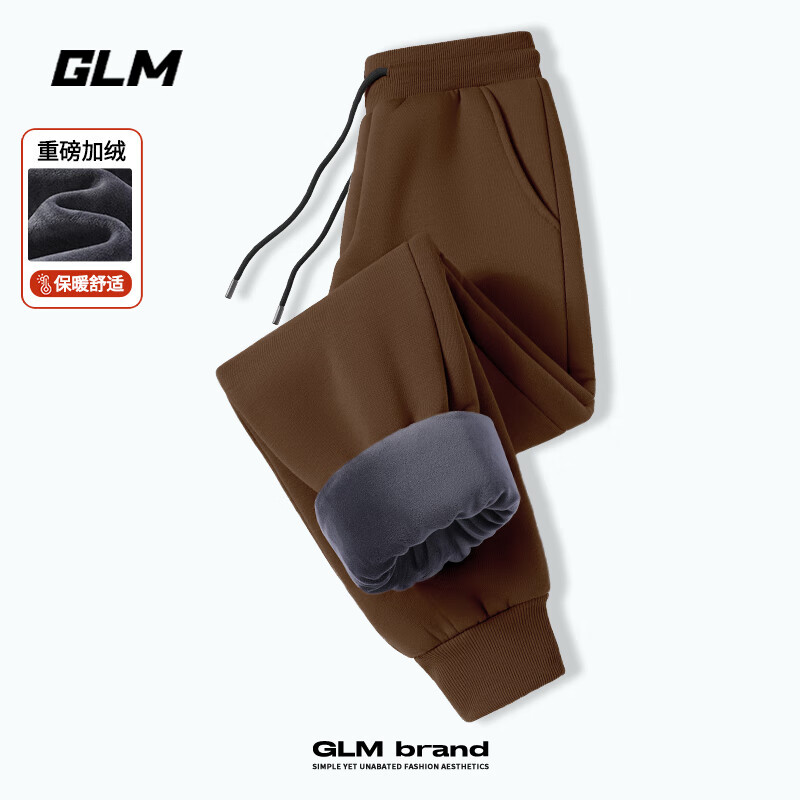 GLM 重磅加絨休閑褲褲子 純色 咖 ￥36.25