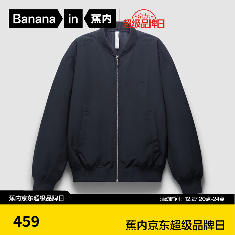 Bananain 蕉内 男士非常服502Regular休闲外套夹克 10709470021 岩石蓝 M 券后229.5元