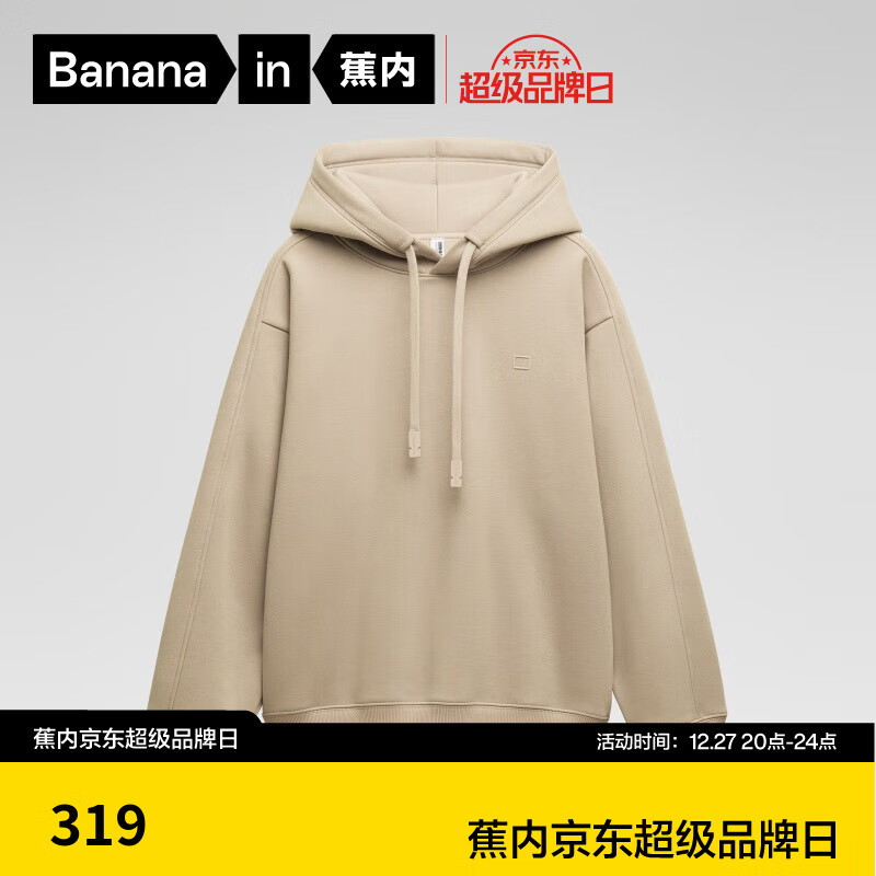 Bananain 蕉內(nèi) 非常服503Relax男女同款連帽衛(wèi)衣加絨休閑百搭透氣24秋冬男裝 杏卡其 L 券后159.5元