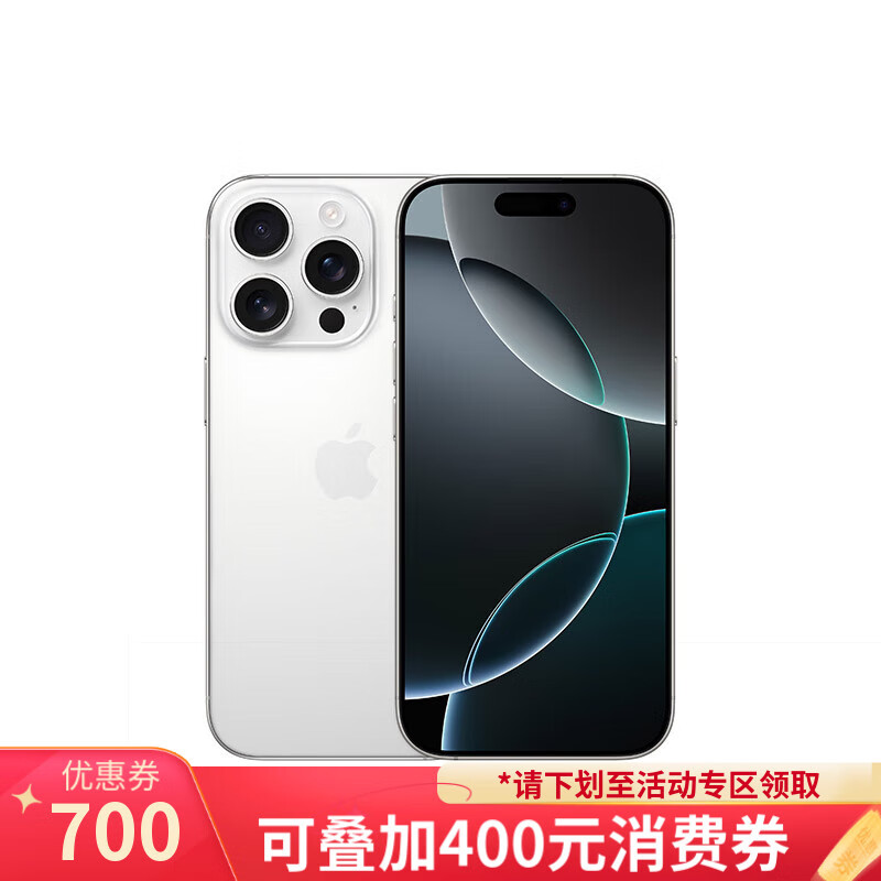 PLUS會員：Apple iPhone 16 Pro 256GB  7834.01元(需消費券，實付8234.01元)