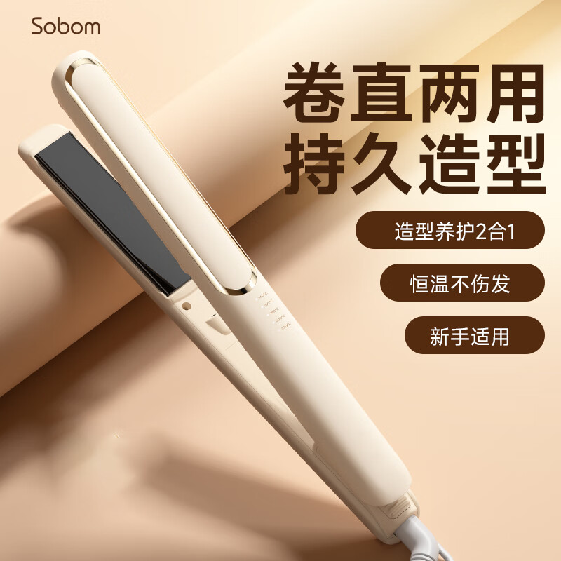 LT BEAR 小湯熊 sobom X-300 夾板卡其色 券后39元