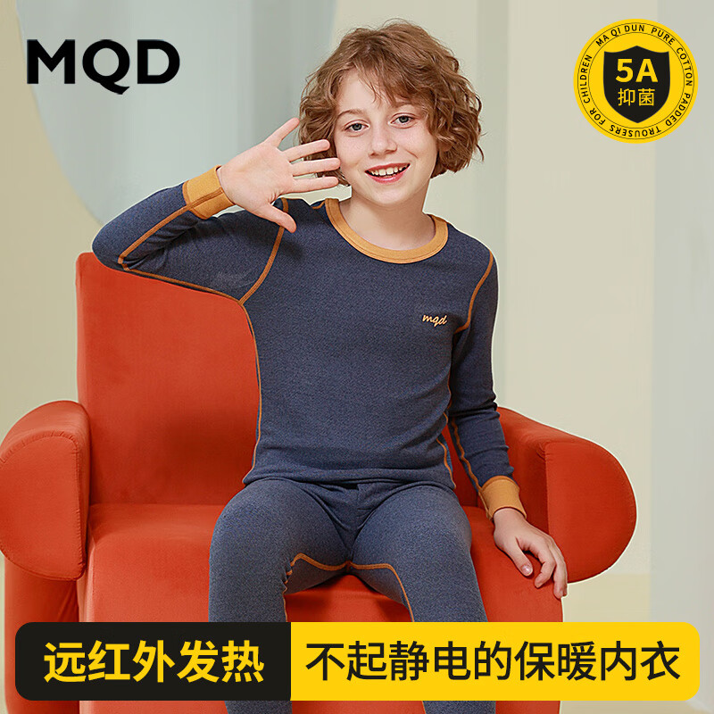 MQD 馬騎頓 童裝暖陽絨男童保暖內(nèi)衣套裝發(fā)熱秋衣褲兒童加厚抗菌男孩中大童 寶藍(lán) 110cm 110/60 券后59元