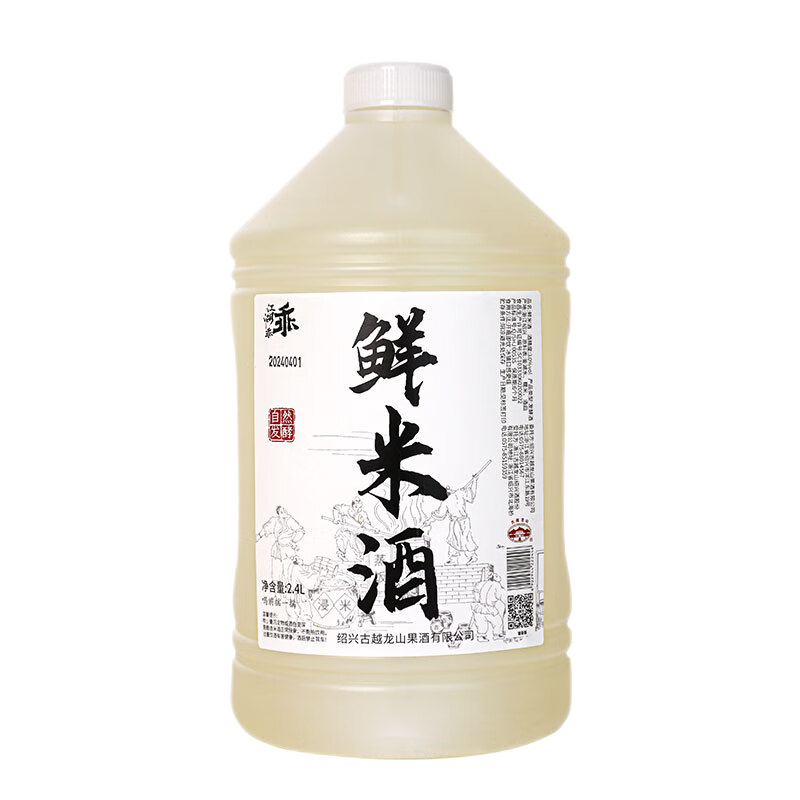 PLUS会员：古越龙山 鲜米酒 2.4L 1桶 3﹪vol 原味  27.53元包邮（需领券）