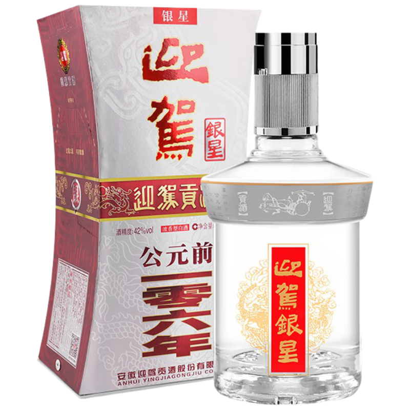 京東百億補(bǔ)貼:迎駕貢酒 銀星 42度 濃香型白酒 520ml 單瓶裝 67.82元