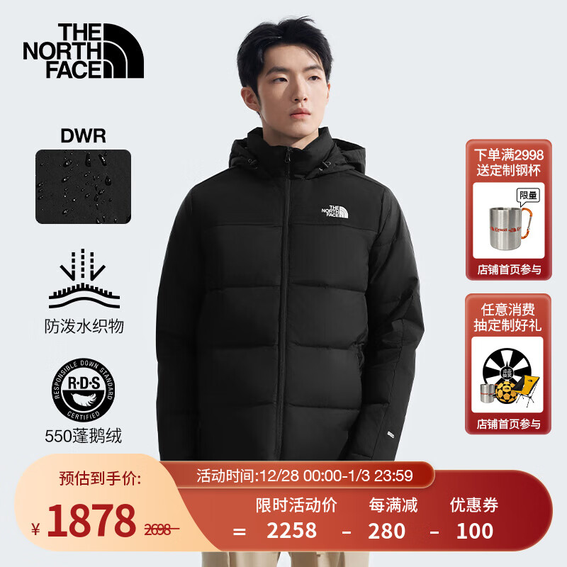 THE NORTH FACE 北面 男款羽絨服 4U82 1878元