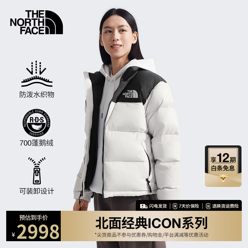 THE NORTH FACE 北面 1996 Nuptse 女款羽絨服 3XEO 2998元