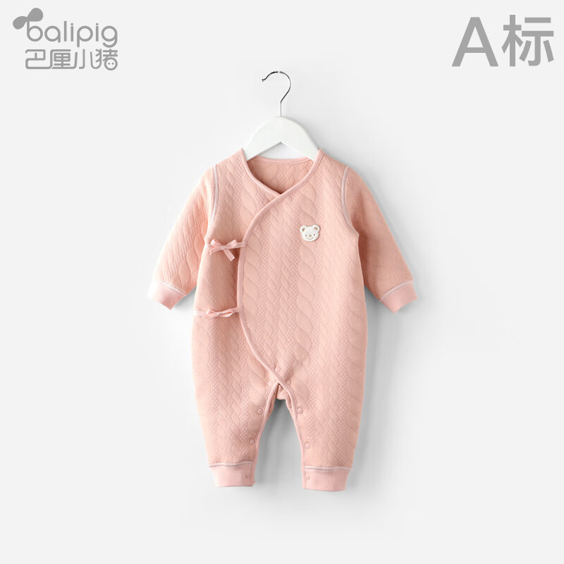 BALIPIG 巴厘小豬 加厚夾棉爬服連體衣（3色可選） 券后28元