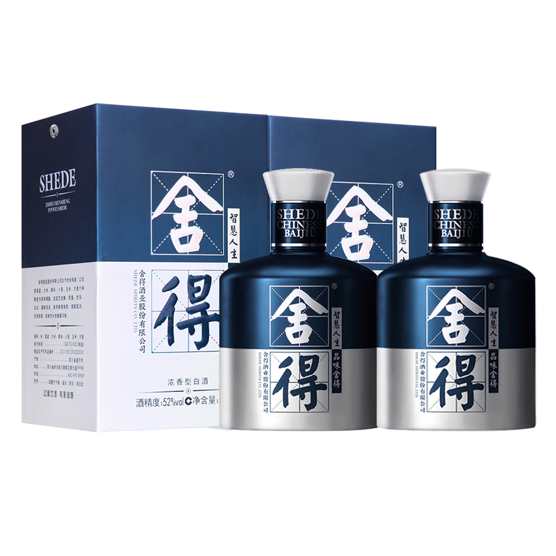 預(yù)售；舍得 藝術(shù)舍得 米蘭 濃香型白酒 52度 500ml*2瓶 雙瓶裝（含禮品袋） 630元（10元定金抵356）