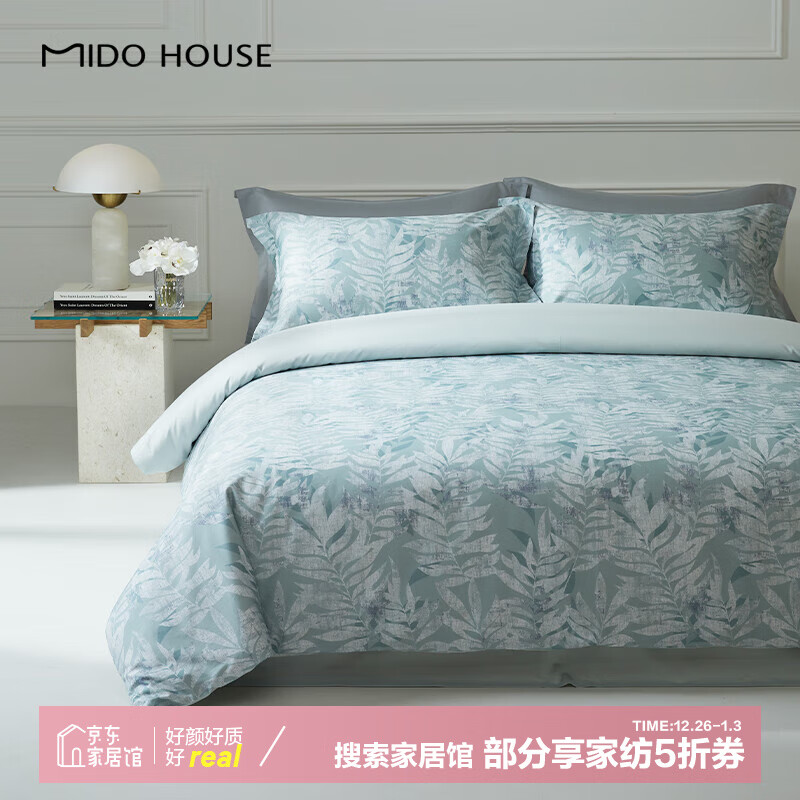 MIDO HOUSE 銘都家居 銘都床上四件套60支新疆長絨棉全棉 懷夕套件 1.8m床笠款 ￥202