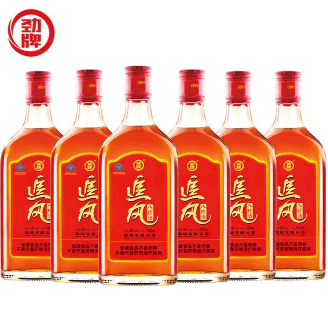 勁牌 追風(fēng)八珍酒 38度 500mL 6瓶 88元、包郵