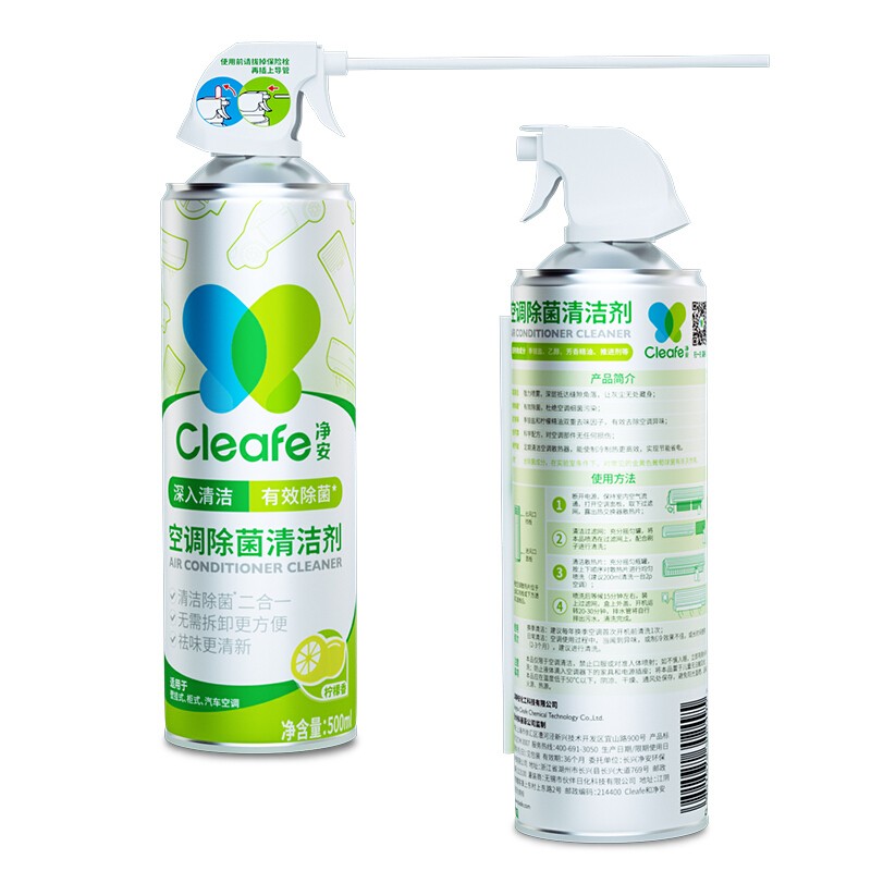 Cleafe 凈安 空調(diào)清洗劑 500ml*2瓶 家用除菌免拆免洗 59.8元