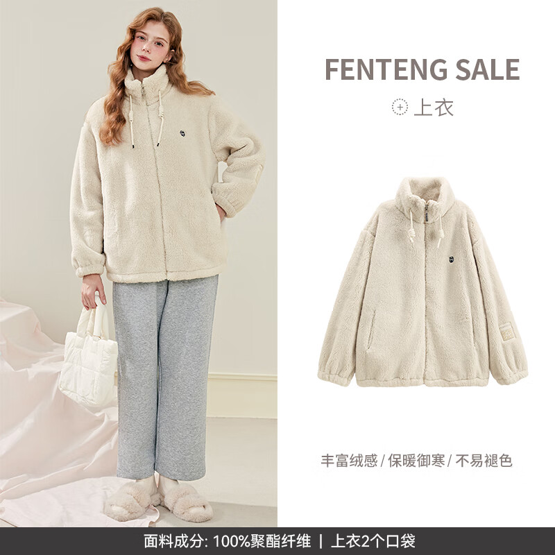 FENTENG 芬騰 珊瑚絨女睡衣外套 米杏 券后67.96元