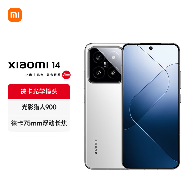 Xiaomi 小米 14 5G手机 16+512 白色 5G手机 骁龙8Gen3 券后3147.13元