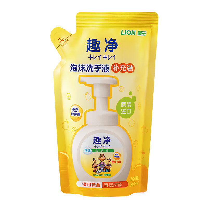 LION 獅王 趣凈系列 嬰幼兒泡沫洗手液 檸檬香型 200ml 券后6.72元