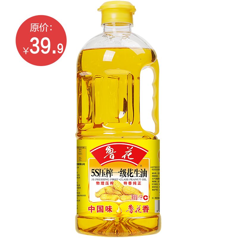 luhua 鲁花 5S压榨一级花生油 1L 36.9元