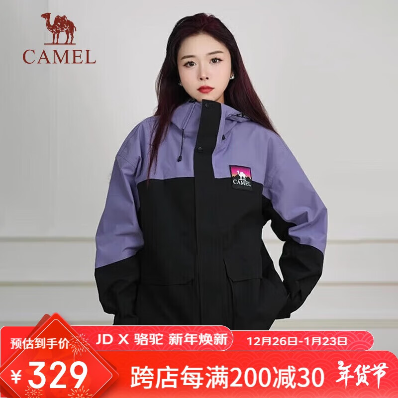 CAMEL 駱駝 B109 男女通用沖鋒衣 495.72元